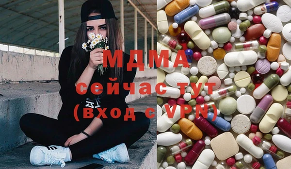 а пвп мука Вязьма